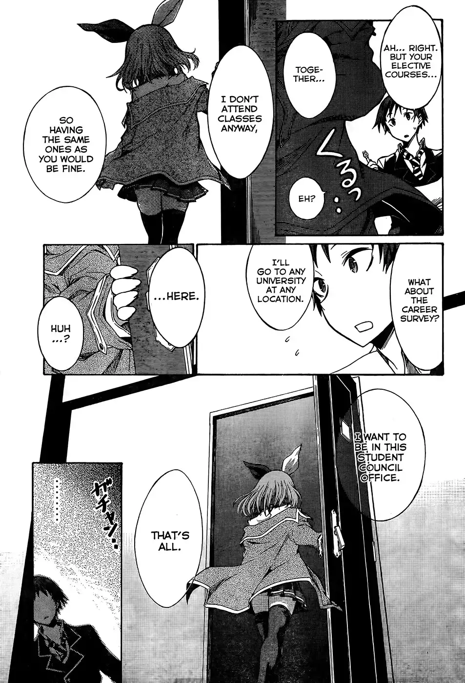 Seitokai Tantei Kirika Chapter 0 22